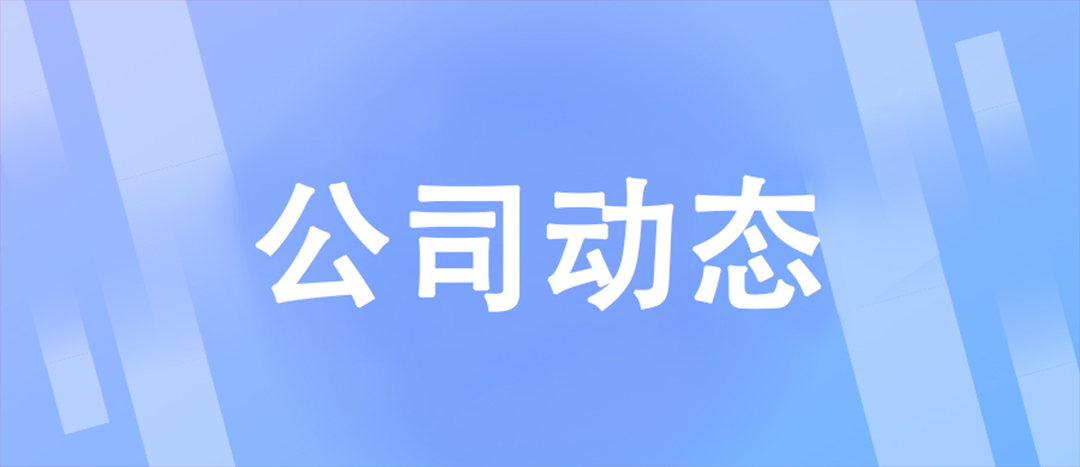【趣味海龍】展現自我，團結合作 | 端午文娛活動回顧