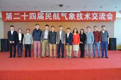 深化技術交流 共筑民航安全——中南空管局氣象中心參與第二十四屆民航氣象技術交流會側記