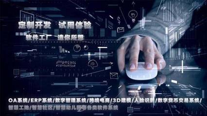 別被重慶app軟件開發公司忽悠了，教你快速判斷的實用技巧